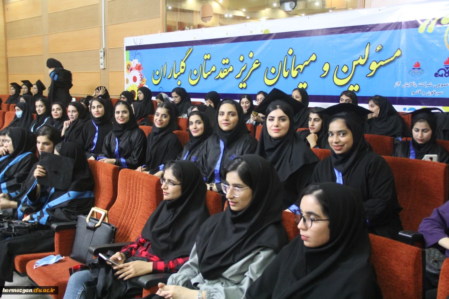 هفتمین آیین دانش آموختگی دانشجویان دانشگاه فرهنگیان هرمزگان برگزارشد. 22