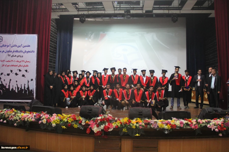 هفتمین آیین دانش آموختگی دانشجویان دانشگاه فرهنگیان هرمزگان برگزارشد. 8