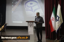 هفتمین آیین دانش آموختگی دانشجویان دانشگاه فرهنگیان هرمزگان برگزارشد. 27