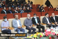 هفتمین آیین دانش آموختگی دانشجویان دانشگاه فرهنگیان هرمزگان برگزارشد. 10