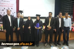 هفتمین آیین دانش آموختگی دانشجویان دانشگاه فرهنگیان هرمزگان برگزارشد. 12
