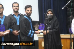 هفتمین آیین دانش آموختگی دانشجویان دانشگاه فرهنگیان هرمزگان برگزارشد. 36