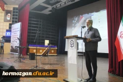 هفتمین آیین دانش آموختگی دانشجویان دانشگاه فرهنگیان هرمزگان برگزارشد. 16