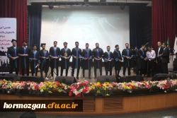 هفتمین آیین دانش آموختگی دانشجویان دانشگاه فرهنگیان هرمزگان برگزارشد. 5