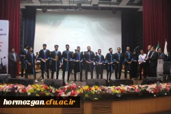 هفتمین آیین دانش آموختگی دانشجویان دانشگاه فرهنگیان هرمزگان برگزارشد. 7