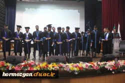 هفتمین آیین دانش آموختگی دانشجویان دانشگاه فرهنگیان هرمزگان برگزارشد. 9