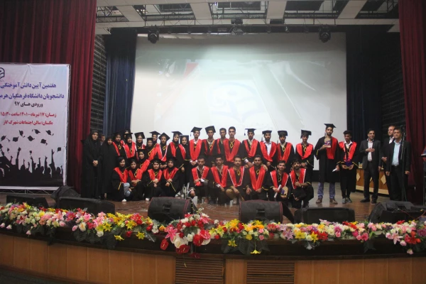 هفتمین آیین دانش آموختگی دانشجویان دانشگاه فرهنگیان هرمزگان برگزارشد. 13