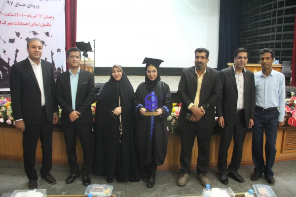 هفتمین آیین دانش آموختگی دانشجویان دانشگاه فرهنگیان هرمزگان برگزارشد. 18