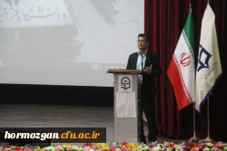 هفتمین آیین دانش آموختگی دانشجویان دانشگاه فرهنگیان هرمزگان برگزارشد. 19