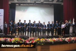 هفتمین آیین دانش آموختگی دانشجویان دانشگاه فرهنگیان هرمزگان برگزارشد. 20