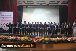 هفتمین آیین دانش آموختگی دانشجویان دانشگاه فرهنگیان هرمزگان برگزارشد. 25