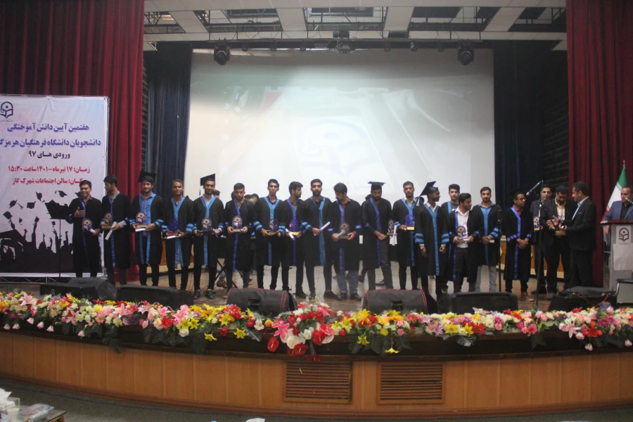 هفتمین آیین دانش آموختگی دانشجویان دانشگاه فرهنگیان هرمزگان برگزارشد. 25
