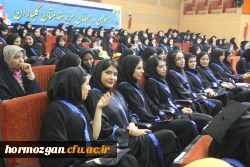 هفتمین آیین دانش آموختگی دانشجویان دانشگاه فرهنگیان هرمزگان برگزارشد. 48