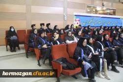 هفتمین آیین دانش آموختگی دانشجویان دانشگاه فرهنگیان هرمزگان برگزارشد. 49