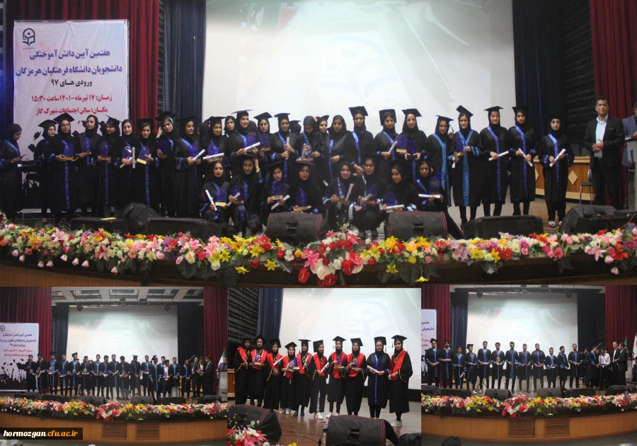 پیام سرپرست مدیریت امور پردیس های استان هرمزگان به مناسبت دانش آموختگی ٦٢٤ نفر از دانشجومعلمان پردیس های استان 2