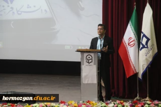 پیام آقای دکتر منوچهر ضیایی ، عضو هیئت علمی گروه علوم پایه دانشگاه فرهنگیان هرمزگان