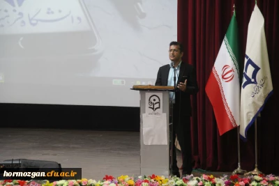 پیام آقای دکتر منوچهر ضیایی ، عضو هیئت علمی گروه علوم پایه دانشگاه فرهنگیان هرمزگان