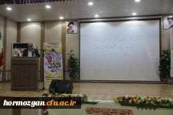 آیین تکریم و معارفه  سرپرست مدیریت امور پردیس های استان هرمزگان 8