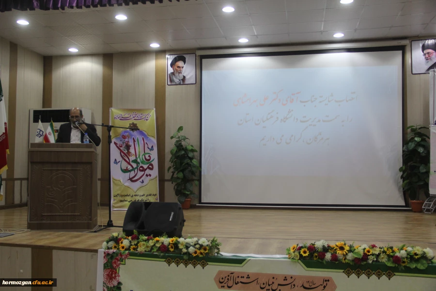 آیین تکریم و معارفه  سرپرست مدیریت امور پردیس های استان هرمزگان 8