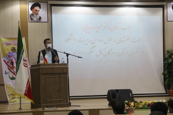 آیین تکریم و معارفه  سرپرست مدیریت امور پردیس های استان هرمزگان 9