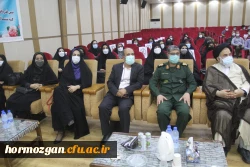 آیین تکریم و معارفه  سرپرست مدیریت امور پردیس های استان هرمزگان 15