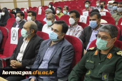 آیین تکریم و معارفه  سرپرست مدیریت امور پردیس های استان هرمزگان 16