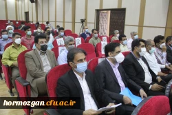 آیین تکریم و معارفه  سرپرست مدیریت امور پردیس های استان هرمزگان 17