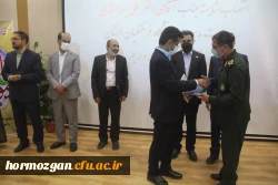 آیین تکریم و معارفه  سرپرست مدیریت امور پردیس های استان هرمزگان 26