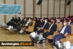 آیین تکریم و معارفه  سرپرست مدیریت امور پردیس های استان هرمزگان 19