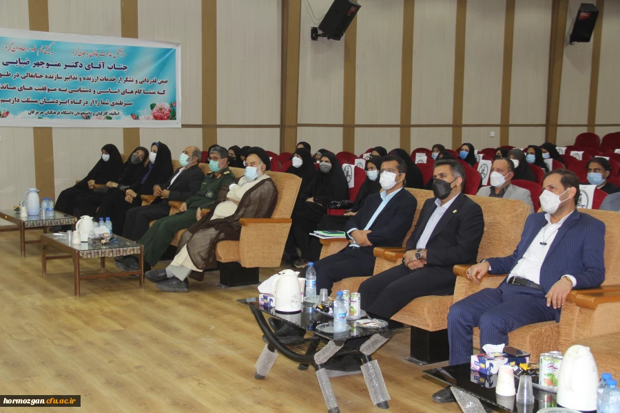 آیین تکریم و معارفه  سرپرست مدیریت امور پردیس های استان هرمزگان 19