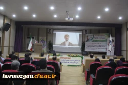 آیین تکریم و معارفه  سرپرست مدیریت امور پردیس های استان هرمزگان 33