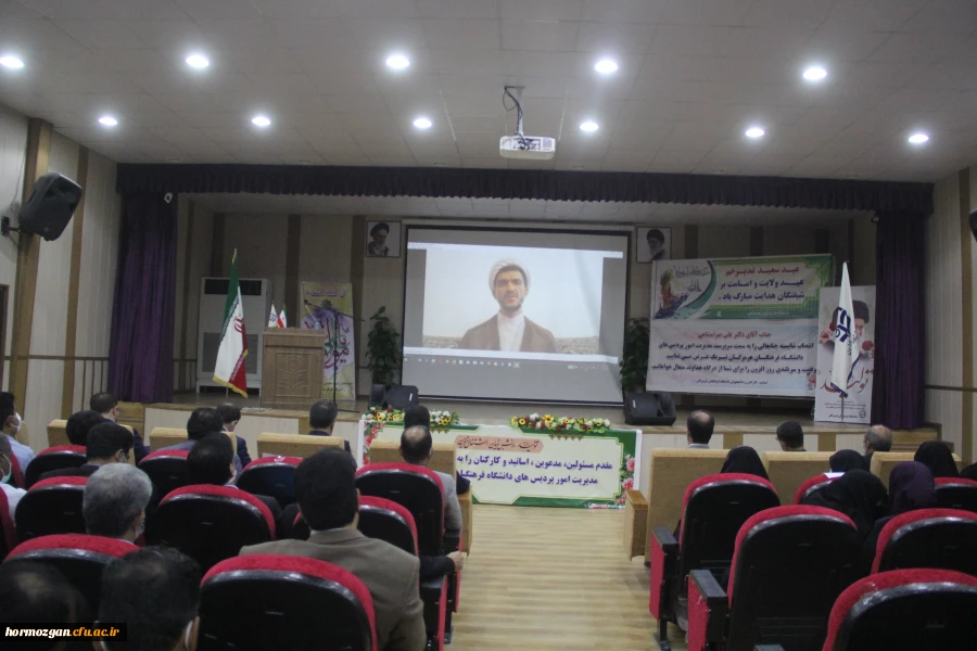 آیین تکریم و معارفه  سرپرست مدیریت امور پردیس های استان هرمزگان 33