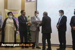 آیین تکریم و معارفه  سرپرست مدیریت امور پردیس های استان هرمزگان 35