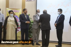 آیین تکریم و معارفه  سرپرست مدیریت امور پردیس های استان هرمزگان 37