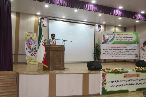 آیین تکریم و معارفه  سرپرست مدیریت امور پردیس های استان هرمزگان 34