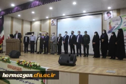 آیین تکریم و معارفه  سرپرست مدیریت امور پردیس های استان هرمزگان 22