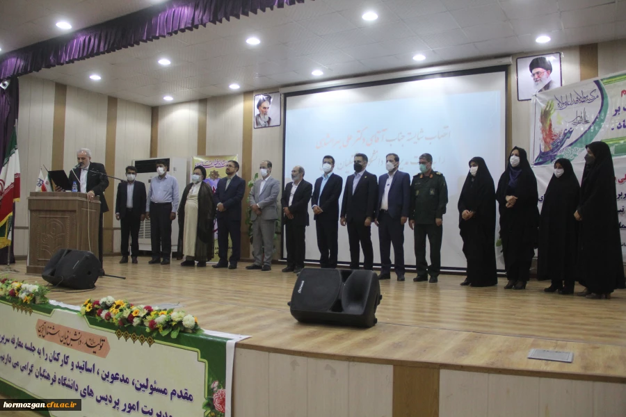آیین تکریم و معارفه  سرپرست مدیریت امور پردیس های استان هرمزگان 22