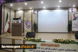 آیین تکریم و معارفه  سرپرست مدیریت امور پردیس های استان هرمزگان 24