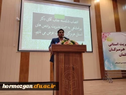 نشست صمیمی مدیریت پردیس های استان هرمزگان با دانشجو معلمان 2