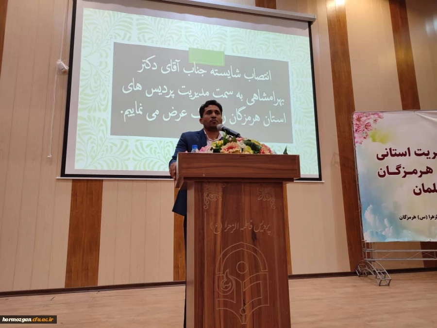 نشست صمیمی مدیریت پردیس های استان هرمزگان با دانشجو معلمان 2