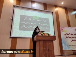 نشست صمیمی مدیریت پردیس های استان هرمزگان با دانشجو معلمان 5