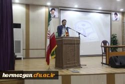 مراسم آیین افتتاحیه دوره آمادگی آموزشی ، فرهنگی ، تربیتی و اعتقادی دانشجویان ورودی 98 دانشگاه فرهنگیان هرمزگان 3