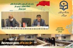 بازدید جناب آقای مجیدی  معاون مدیر کل حقوقی  دانشگاه فرهنگیان از پردیس های استان هرمزگان 2