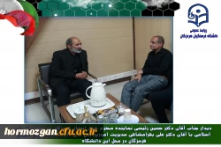 دیدار جناب آقای دکتر حسین رئیسی نماینده محترم شرق استان هرمزگان در مجلس شورای اسلامی با آقای دکتر علی بهرامشاهی مدیریت امورپردیس های دانشگاه فرهنگیان استان هرمزگان  2