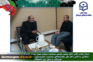 دیدار جناب آقای دکتر حسین رئیسی نماینده محترم شرق استان هرمزگان در مجلس شورای اسلامی با آقای دکتر علی بهرامشاهی مدیریت امورپردیس های دانشگاه فرهنگیان استان هرمزگان 