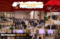 دوازدهمین سوگواری «خیمه های سوخته» در بندرعباس برگزار شد. 4