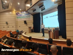 بازدیدهای علمی دانشجویان ورودی 98 پردیس شهید بهشتی و فاطمه الزهرا از پارک علم و فناوری هرمزگان، کانون پرورش فکری کودکان و نوجوانان و اداره کل حفاظت محیط زیست  11