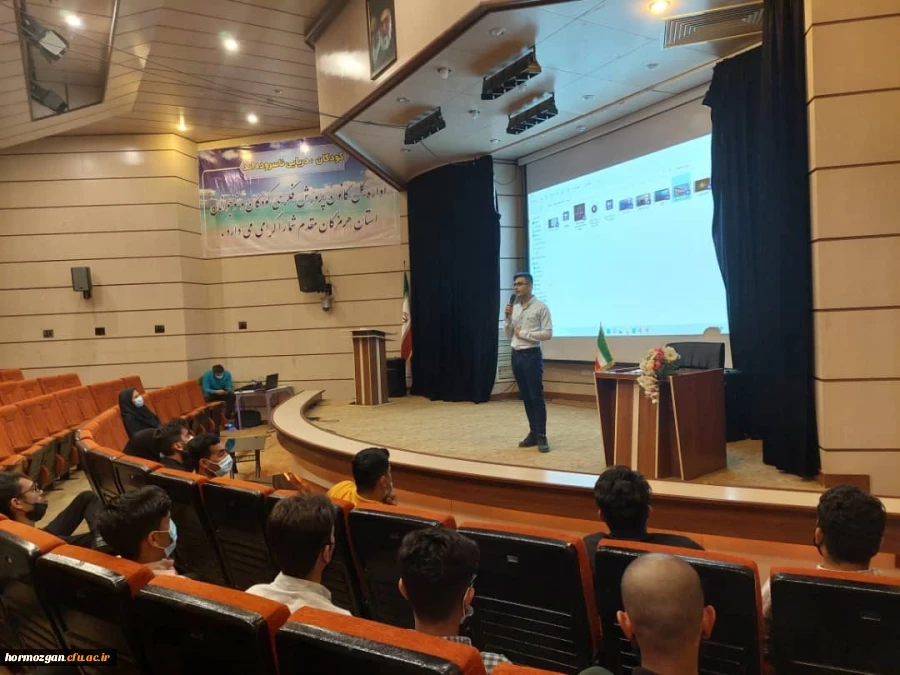 بازدیدهای علمی دانشجویان ورودی 98 پردیس شهید بهشتی و فاطمه الزهرا از پارک علم و فناوری هرمزگان، کانون پرورش فکری کودکان و نوجوانان و اداره کل حفاظت محیط زیست  11