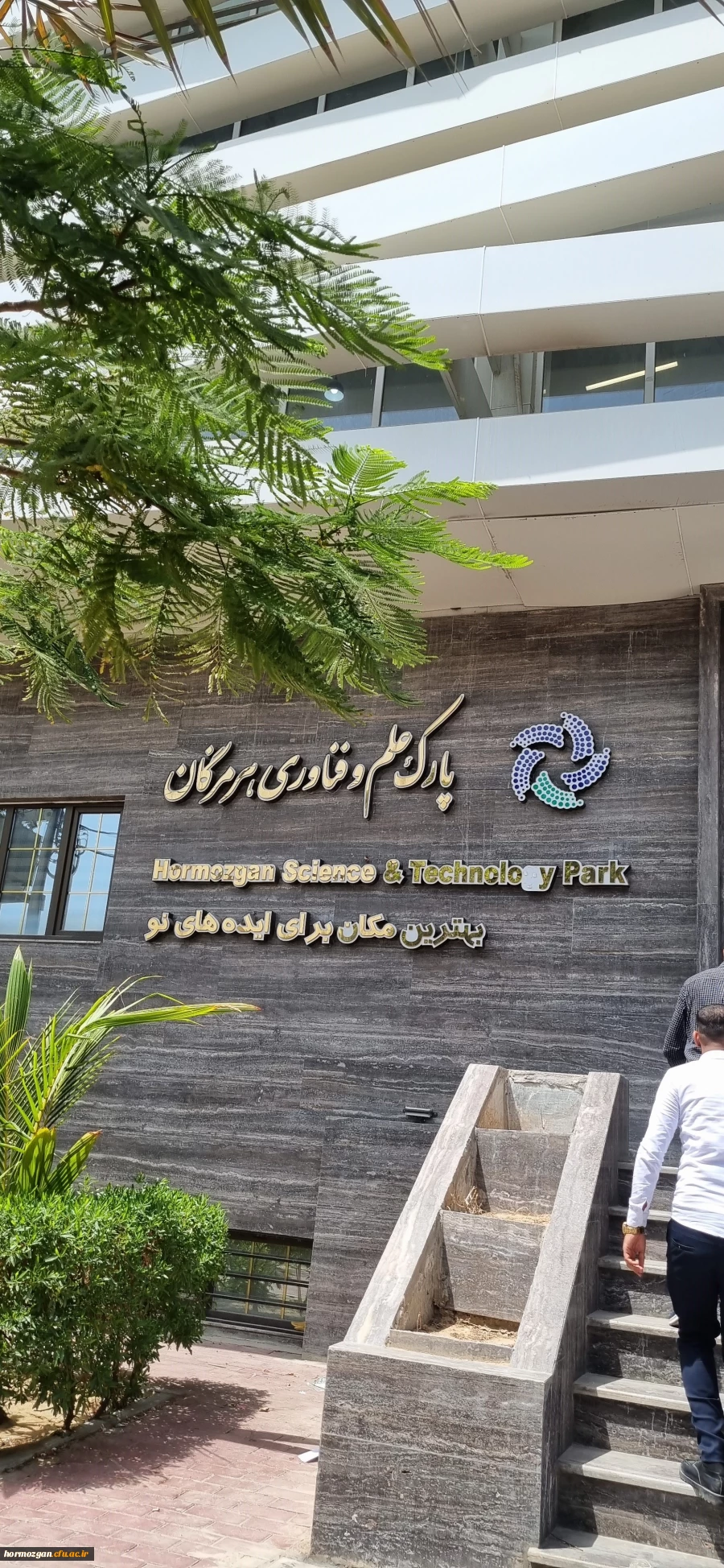 بازدیدهای علمی دانشجویان ورودی 98 پردیس شهید بهشتی و فاطمه الزهرا از پارک علم و فناوری هرمزگان، کانون پرورش فکری کودکان و نوجوانان و اداره کل حفاظت محیط زیست  2