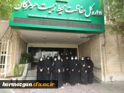 بازدیدهای علمی دانشجویان ورودی 98 پردیس شهید بهشتی و فاطمه الزهرا از پارک علم و فناوری هرمزگان، کانون پرورش فکری کودکان و نوجوانان و اداره کل حفاظت محیط زیست  2